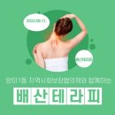 망미1동 이미지