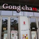 공차동아대구덕점 이미지