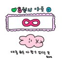 올드플랫 남포점 | 감자 털기, 엽떡 마라떡볶이, 삼미삼계탕, 용호동 할매팥빙수 남포점, 알뜰교통카드 후기, 동백패스 비교)