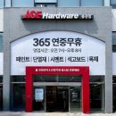 유진커머스
