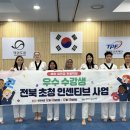 한글학당 이미지