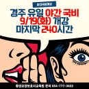 황성요양보호사교육원 이미지