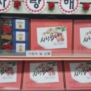 대조식품유통