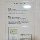 제주 서귀포 숙소 산방산근처 조유암펜션