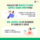 우리아이수학교습소
