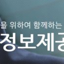 딜리버리 멀티샵(D.M.S) | 2022년 12월 프랜차이즈 정보공개서 신규등록 160개 명단공개