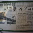 낭만고등어 이미지