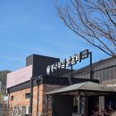 춘천한방닭갈비 | 춘천 닭갈비 통나무집닭갈비 남춘천점 주말 웨이팅 후기!