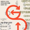S.R디자인