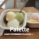 젤라또팔레트 - 부산진구 진남로356번길 66-12 | 강남 젤라또 팔레트 메뉴 맛 조합 후기