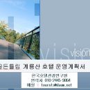 골든호텔 이미지