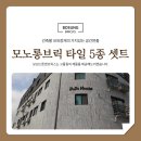 보성스톤앤브릭스