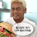 섭이네초밥 | 블챌 시작 /제가 너무 햄버거워용