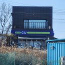 씨유 동검행복점 이미지