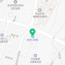 하모니마트 숭인점