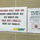 써브웨이인천모래내시장역점 이미지