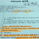 청송여자고등학교 이미지