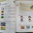 가온누리수학학원