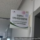 의정부시청 연금매점 | 의정부시청 공무원연금매점 지역사회보장협의체 사회복지와 함께