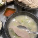 시점 민락점 | 광안리] 부산3대국밥 수변최고돼지국밥 민락본점 내돈내산 후기, 평일 웨이팅 시간, 항정국밥 모듬수육...