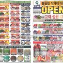 교하유통