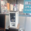 한돈참숯꼬기부곡점 네이버블로그