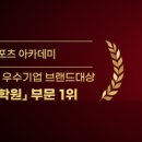 피스톤스포츠아카데미 - 양천구 오목로 280 | 피스톤스포츠아카데미