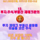주식투자와 재테크 Daum카페