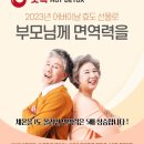 비고르