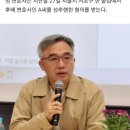 &#39;박원순 유족 변호&#39; 정철승 변호사, 후배 성추행 혐의로 피소 이미지