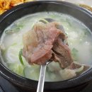 곤지암소머리국밥 이미지