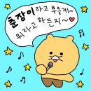 플러스82스낵커 이미지