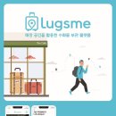 럭스미