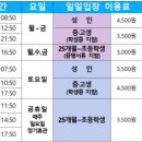 성북레포츠센터 앞 이미지