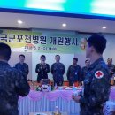 국군포천병원 이미지