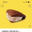 티아커피