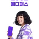제일메디테크 네이버블로그