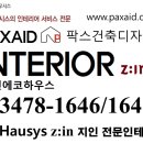 팍스샵