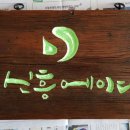 주식회사 신흥