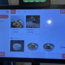 압구정 부대찌개 이미지