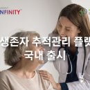 다우바이오 이미지