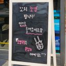 동해상회 | 동해맛집 족발상회 솔직후기 ㅣ 잡내 없이 깔끔한 족발