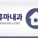 수성내과의원 이미지