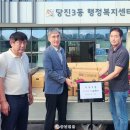 시곡2통 충남신문