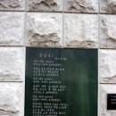 관성회관 이미지