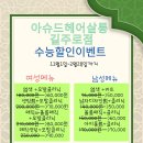 나영은헤어