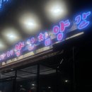 판교로256번길 이미지