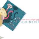 은지향