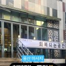 회복되는공간 네이버블로그