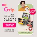 (주)스타몽 이미지